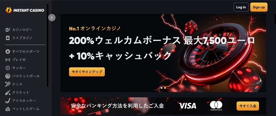 Instant-casino